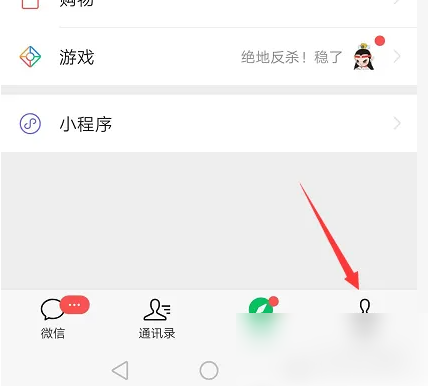 水滴保app怎么取消自动扣款 水滴保取消续费方法