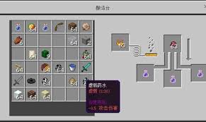 我的世界2025版药水合成表大全-我的世界药水合成配方图2025