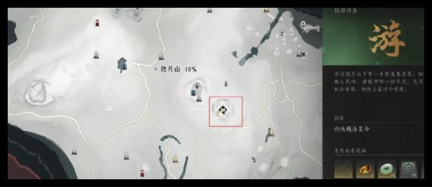 燕云十六声积矩九剑偷师方法是啥