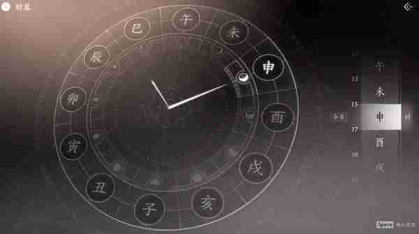 燕云十六声怎么调整时间
