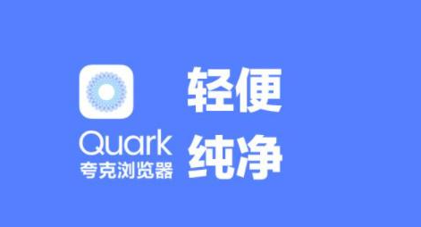 夸克svip福利码领取2023 - php中文网