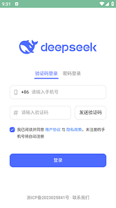 deepseek下载地址在哪里-如何在深寻上找到官方下载链接