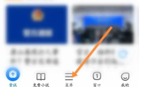360浏览器如何恢复历史记录 360浏览器恢复上次网页打开入口方法