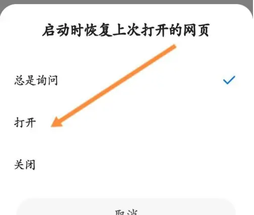 360浏览器如何恢复历史记录 360浏览器恢复上次网页打开入口方法