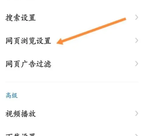 360浏览器如何恢复历史记录 360浏览器恢复上次网页打开入口方法