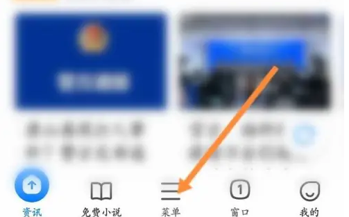 360浏览器如何恢复历史记录 360浏览器恢复上次网页打开入口方法