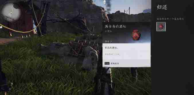 燕云十六声武林录探索任务聊以慰英灵怎么做