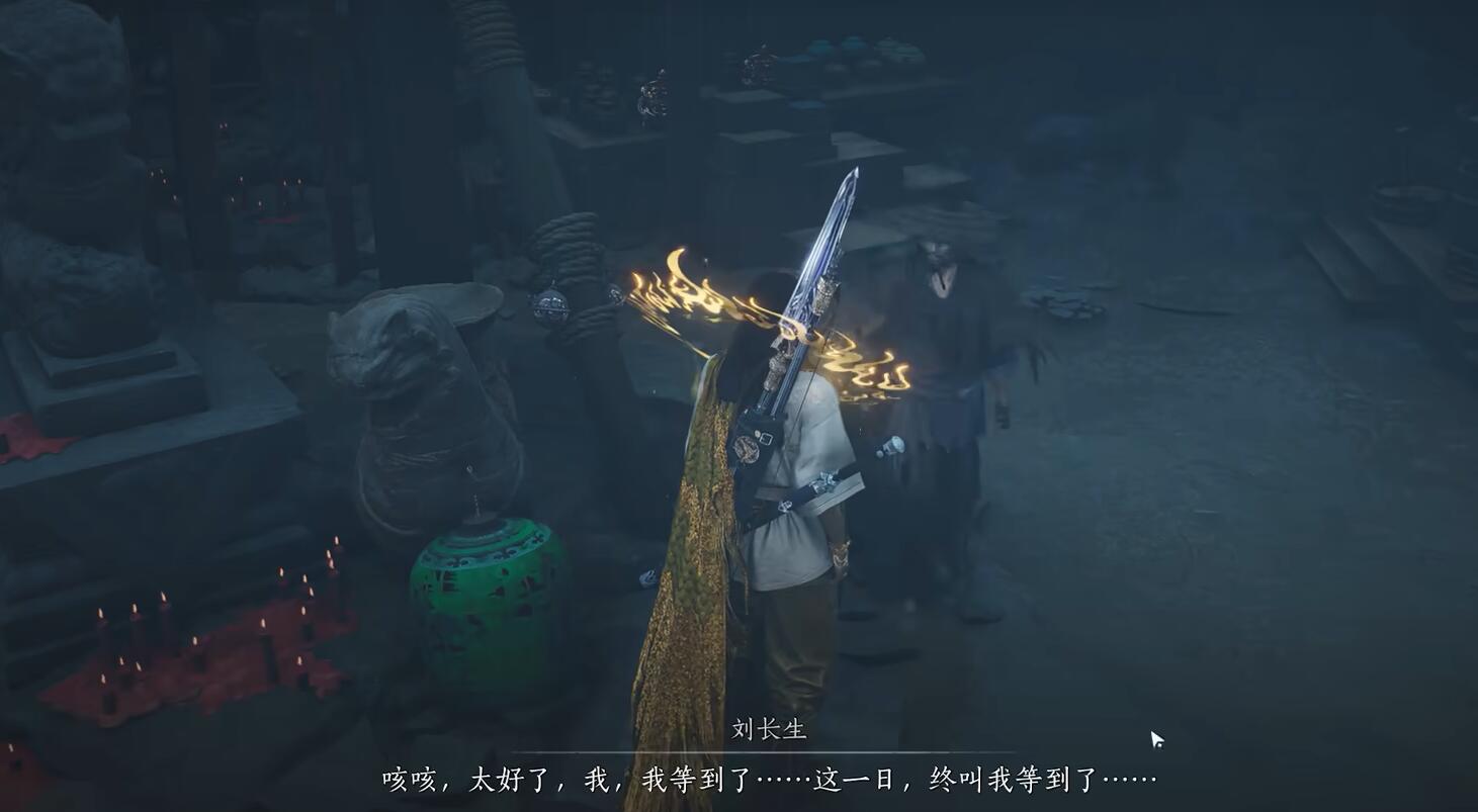燕云十六声阴兵借道任务完成方法