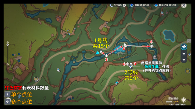 原神5.3青蜜莓怎么快速采集