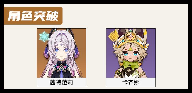 原神5.3青蜜莓怎么快速采集