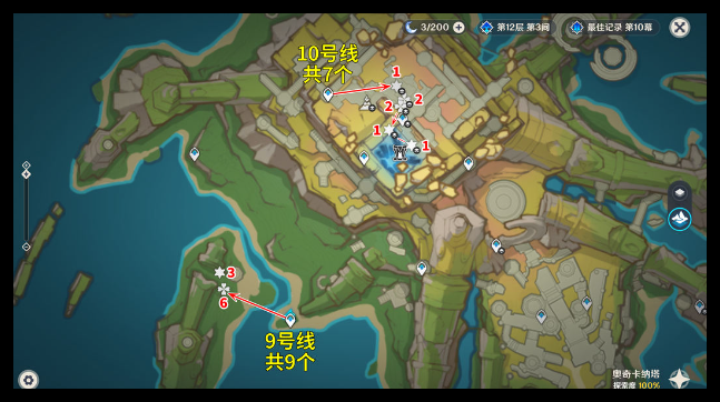 原神5.3青蜜莓怎么快速采集