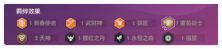 金铲铲之战天选福星8重装盖伦怎么玩