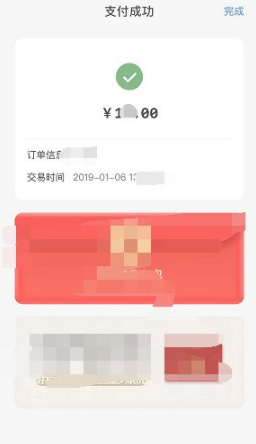 云闪付怎么付款给商家 云闪付付款方法介绍