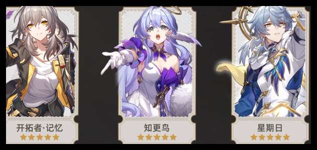 崩坏星穹铁道收容舱段成就怎么做