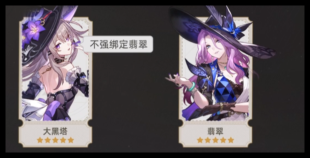 崩坏星穹铁道收容舱段成就怎么做