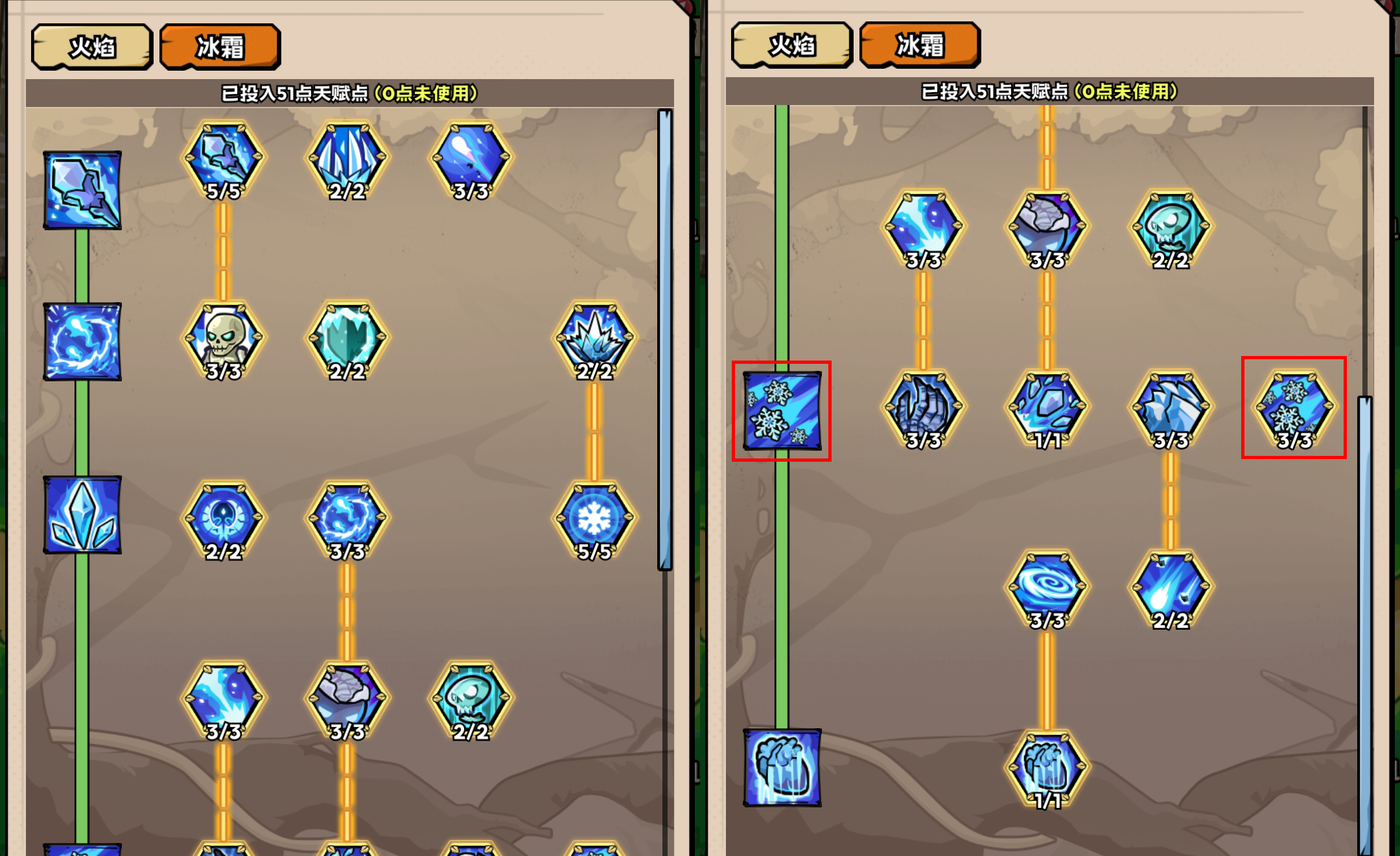 英雄冒险团法师怎么玩