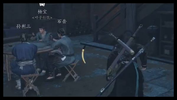 燕云十六声开封万事知被锁之声任务怎么做