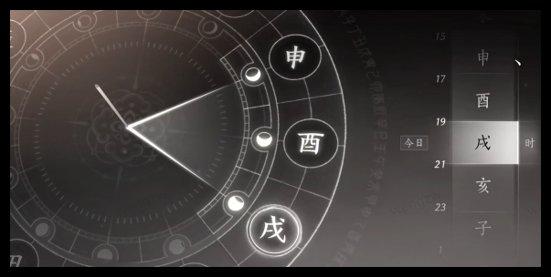 燕云十六声开封万事知被锁之声任务怎么做