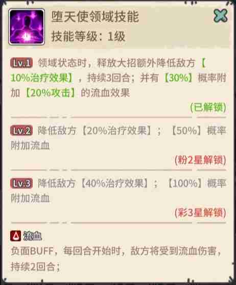 当神奇光芒落下开荒阵容2025