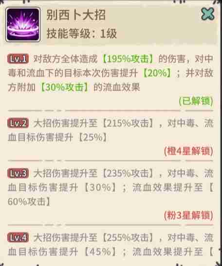 当神奇光芒落下开荒阵容2025