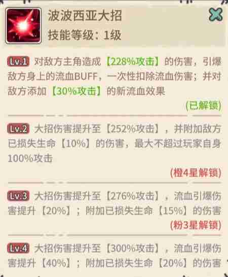 当神奇光芒落下开荒阵容2025