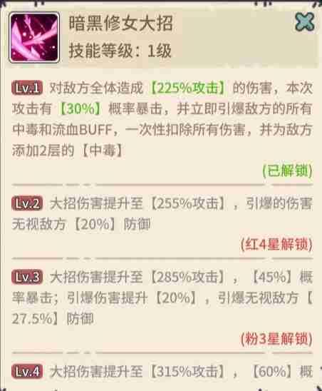 当神奇光芒落下开荒阵容2025