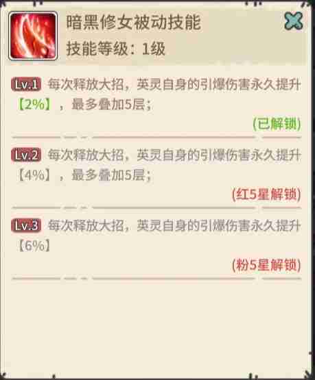 当神奇光芒落下开荒阵容2025