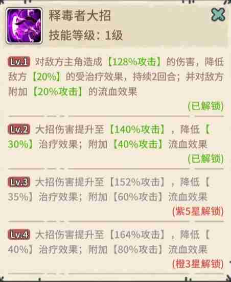 当神奇光芒落下开荒阵容2025