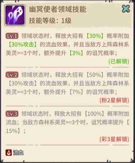 当神奇光芒落下开荒阵容2025