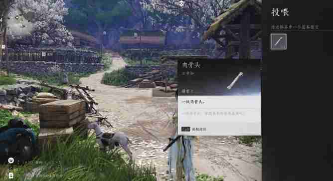 燕云十六声武林录探索任务深夜犬吠怎么做