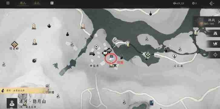 燕云十六声武林录探索任务深夜犬吠怎么做