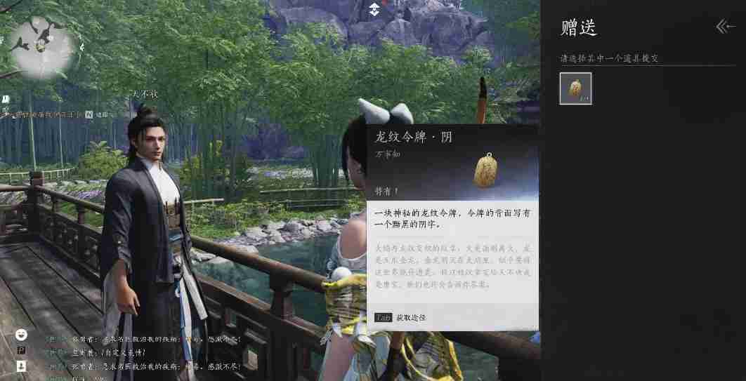 燕云十六声武林录探索任务深夜犬吠怎么做
