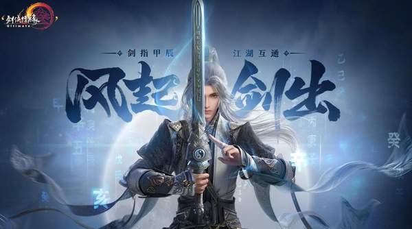 《剑网3无界》点卡收费机制是什么-点卡与月卡收费机制指南