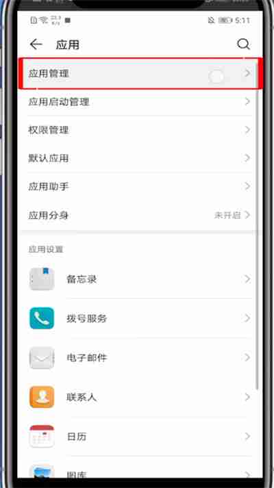爱奇艺随刻如何开启小窗口 爱奇艺随刻开启悬浮窗方法介绍