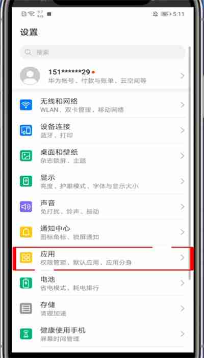 爱奇艺随刻如何开启小窗口 爱奇艺随刻开启悬浮窗方法介绍