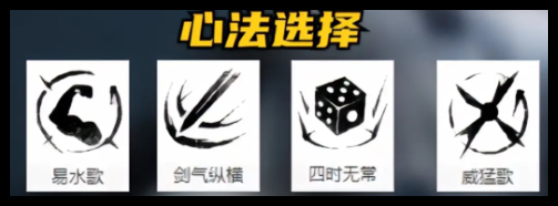 燕云十六声PVE武器怎么选