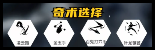 燕云十六声PVE武器怎么选