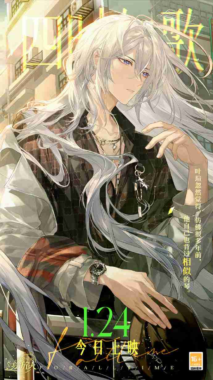 时空中的绘旅人千秋渡卡池规则