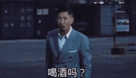 出来和奶茶吗 三块钱一杯 我请表情包