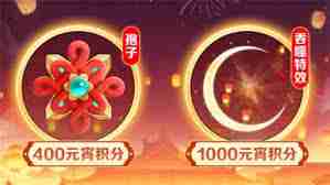 球球大作战千机伞孢子获取方法-球球大作战千机伞孢子怎样才能得到