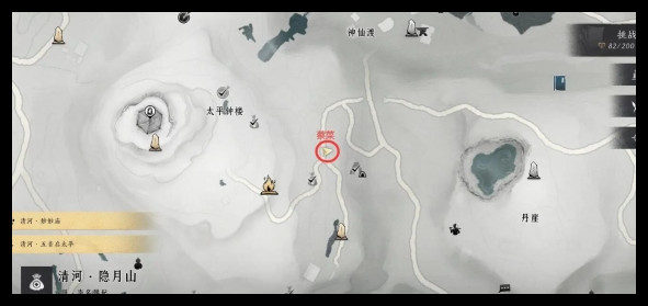 燕云十六声美味惊喜任务怎么做