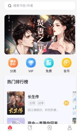 黄桃书屋页面怎么进入