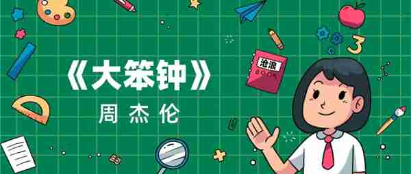 我为了你仔细听歌曲、歌手、歌词介绍