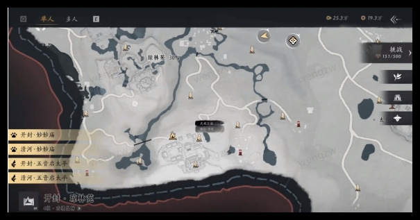 燕云十六声开封万事知回首无路任务怎么做