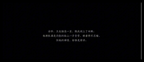 燕云十六声开封万事知回首无路任务怎么做