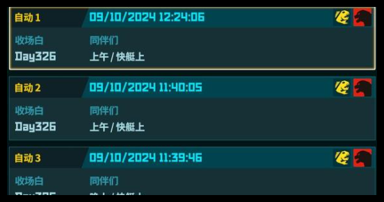 潜水员戴夫寿司销售顺序是什么