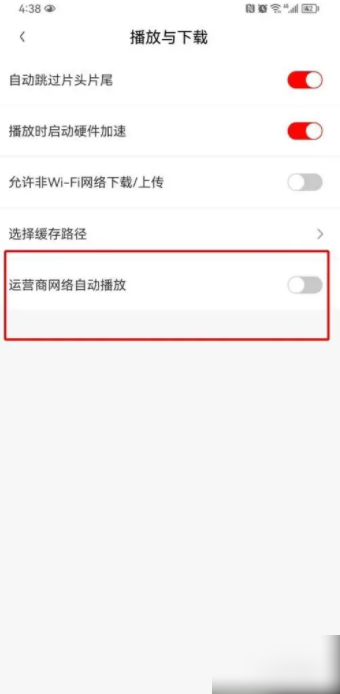 爱奇艺随刻视频怎么关掉 爱奇艺随刻自动播放如何关闭