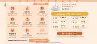 costudy怎么赠送co币-costudy赠送co币方法