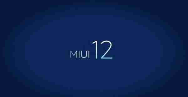 MIUI12有哪些特点