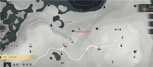 燕云十六声武林录探索任务购马隐情怎么做